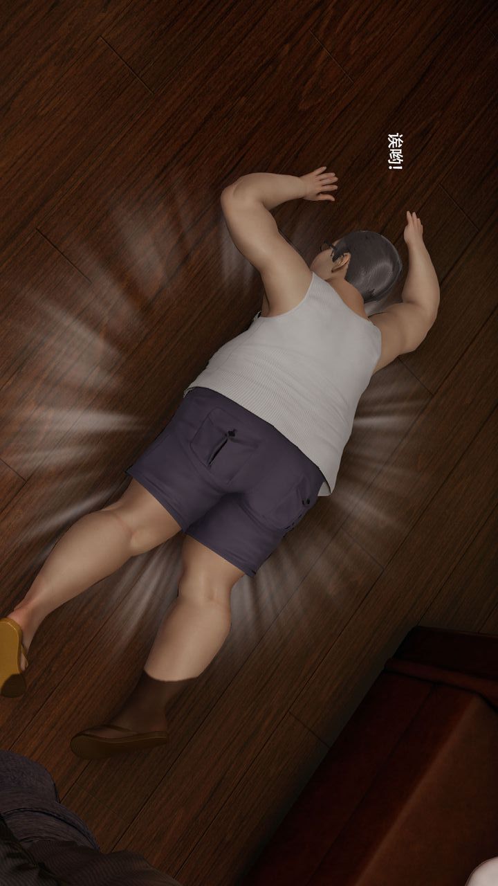 [3D]魔導世界第37話