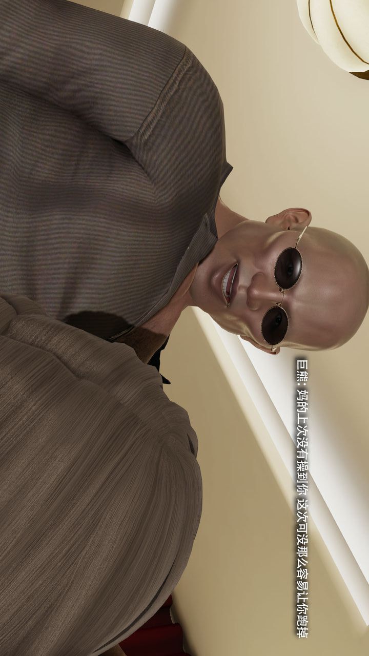 [3D]魔导世界第37話