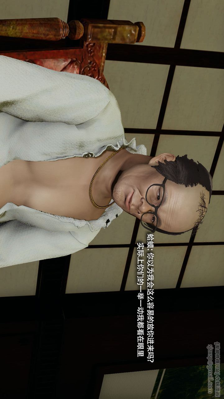 [3D]魔导世界第37話