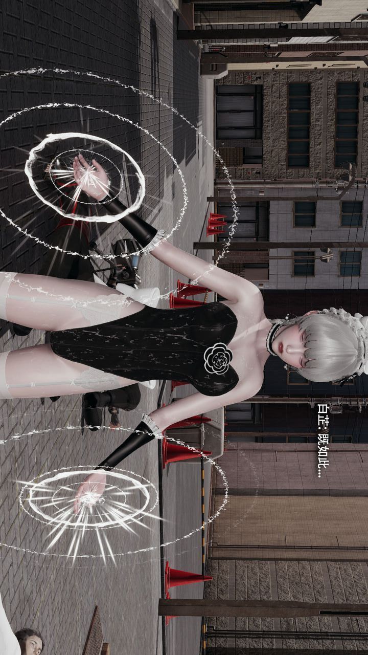 [3D]魔导世界第38話