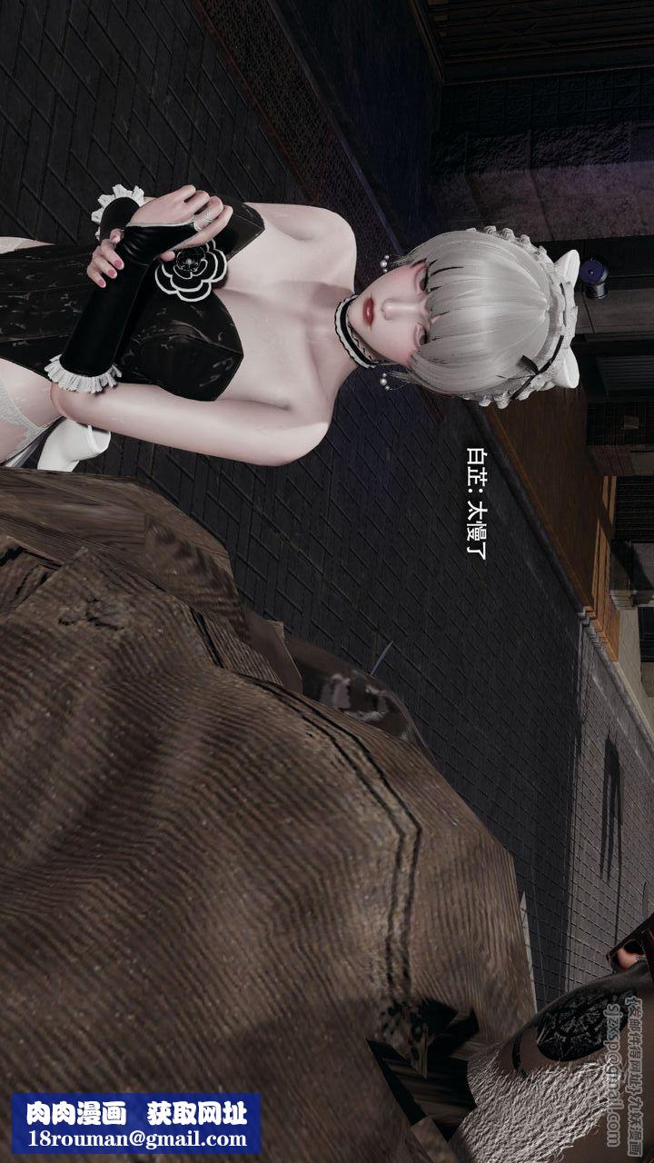 [3D]魔导世界第38話