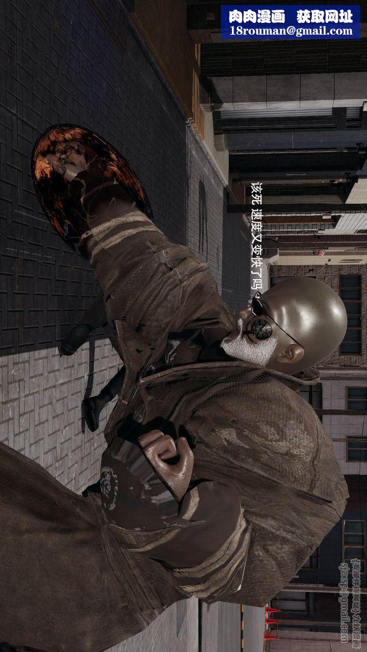 [3D]魔导世界第39話