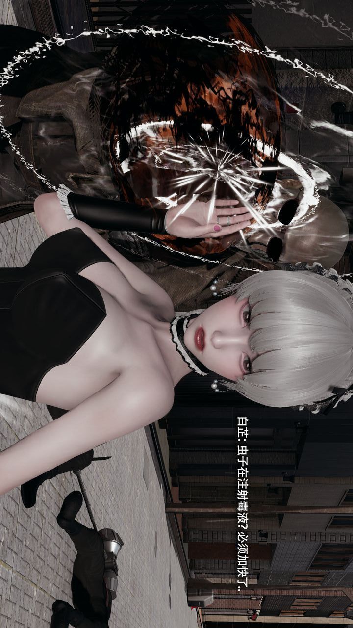 [3D]魔导世界第39話