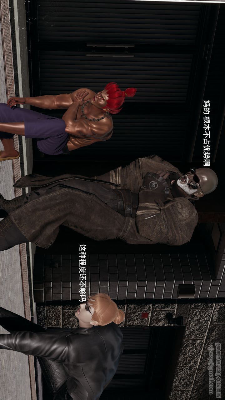 [3D]魔导世界第39話