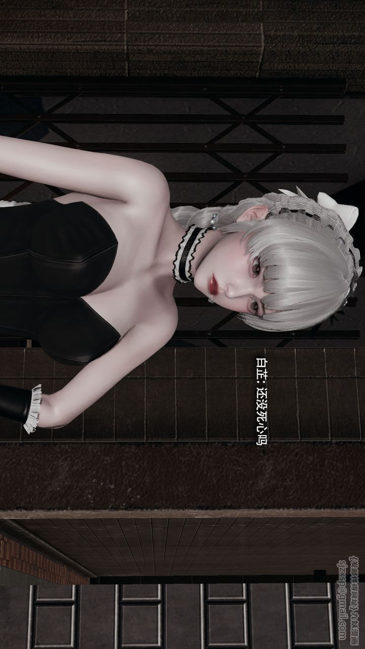 [3D]魔导世界第39話