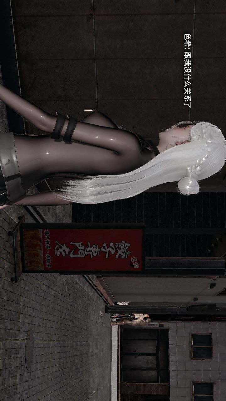 [3D]魔导世界第39話