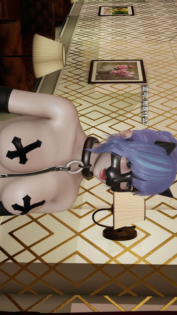 [3D]魔导世界第39話