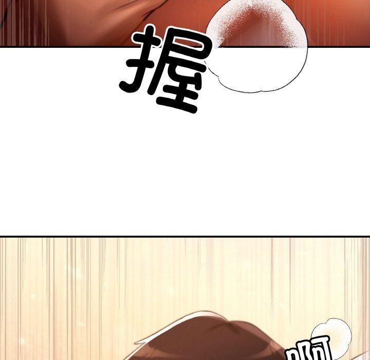 居委会的秘密第1话