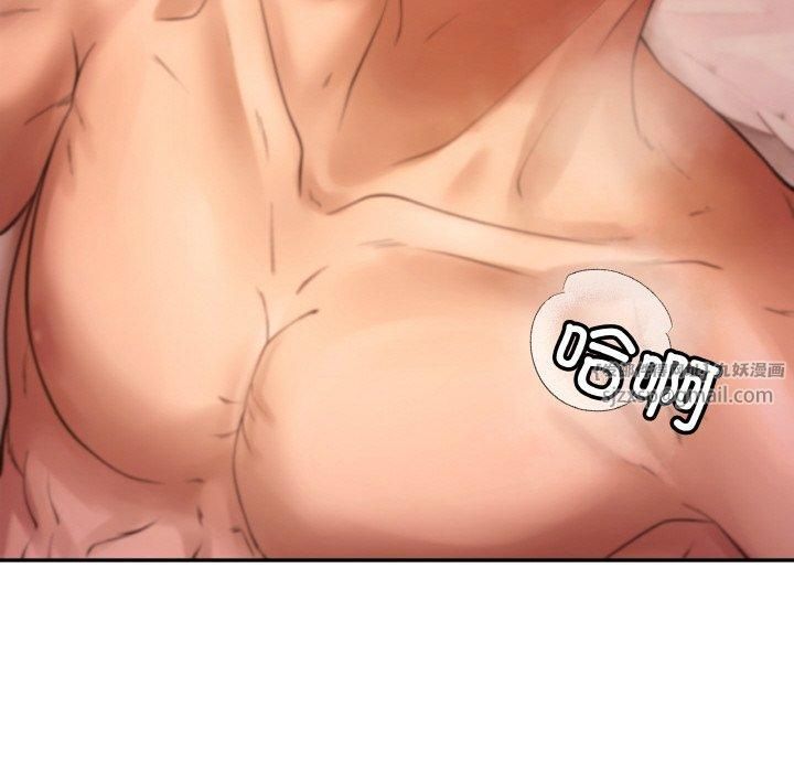 居委会的秘密第1話