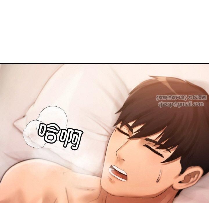 居委会的秘密第1话