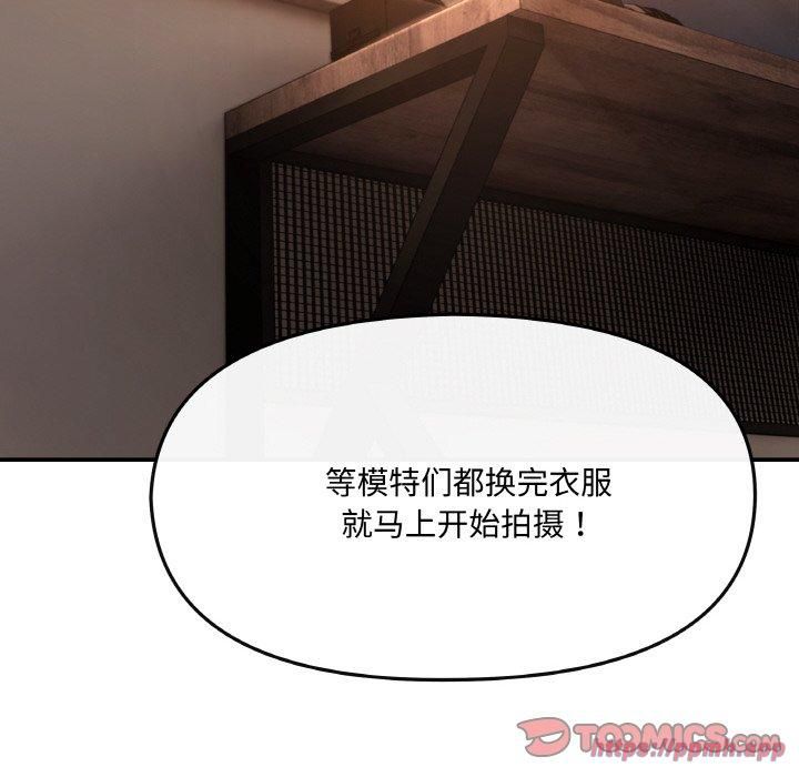 居委会的秘密第1话