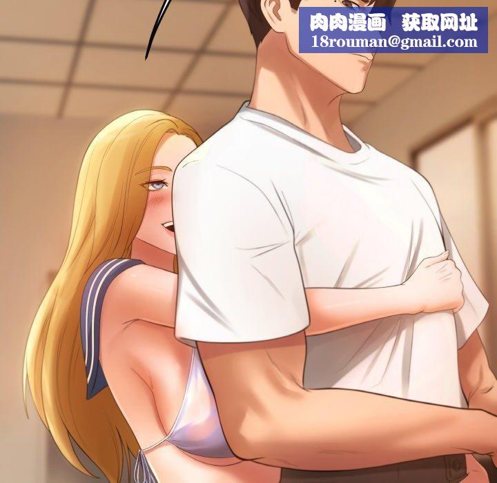 居委会的秘密第1话