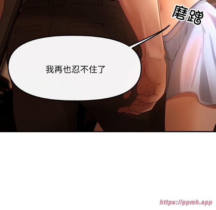 居委会的秘密第1话