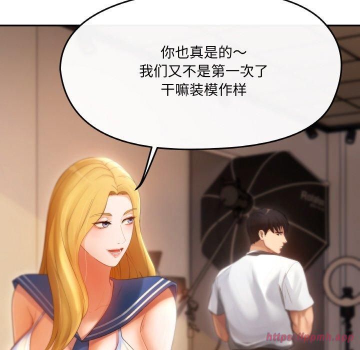 居委会的秘密第1话