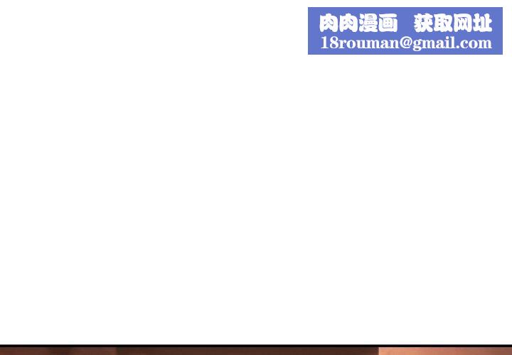 居委会的秘密第2话