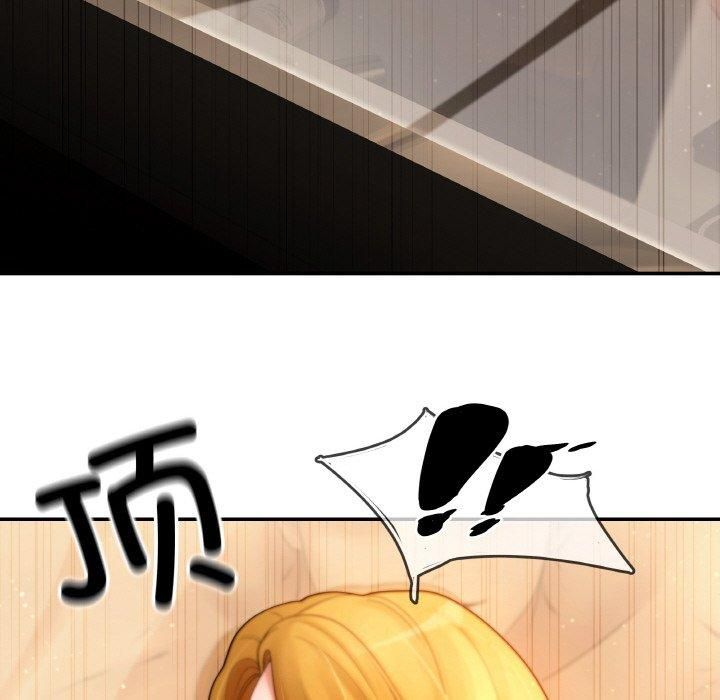 居委会的秘密第2话