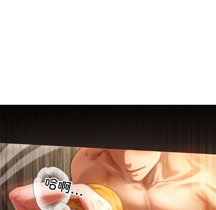 居委会的秘密第2话