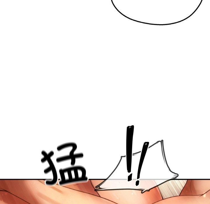 居委会的秘密第2话