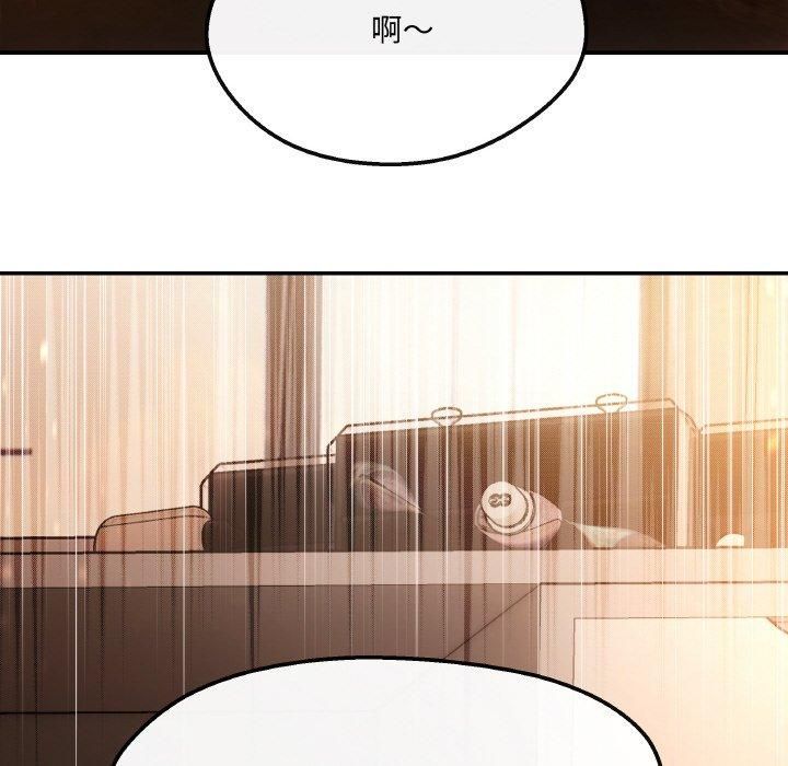 居委会的秘密第2话