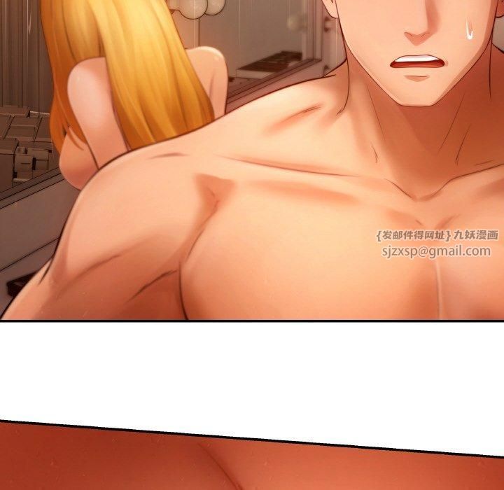 居委会的秘密第2话