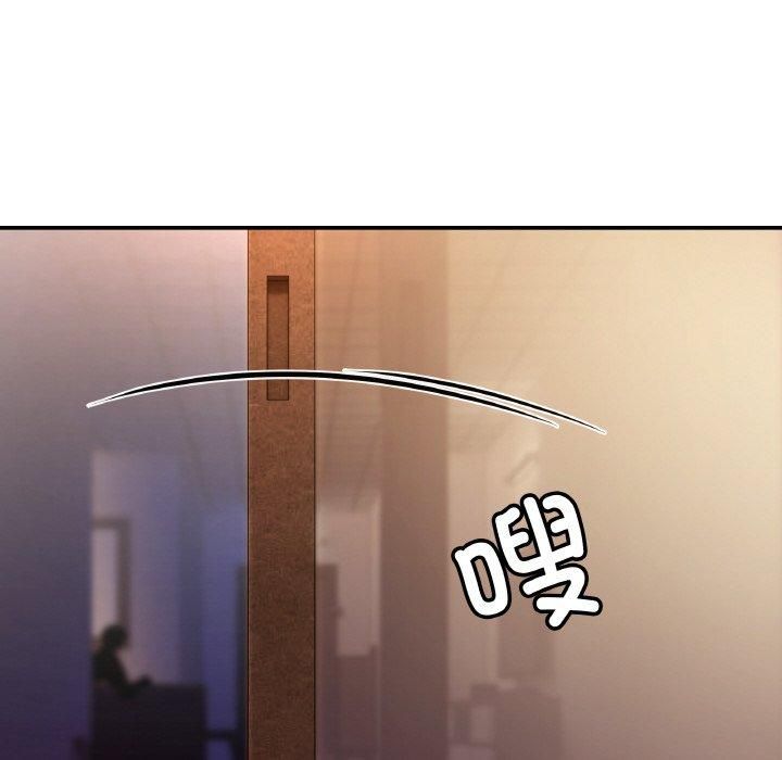 居委会的秘密第2话