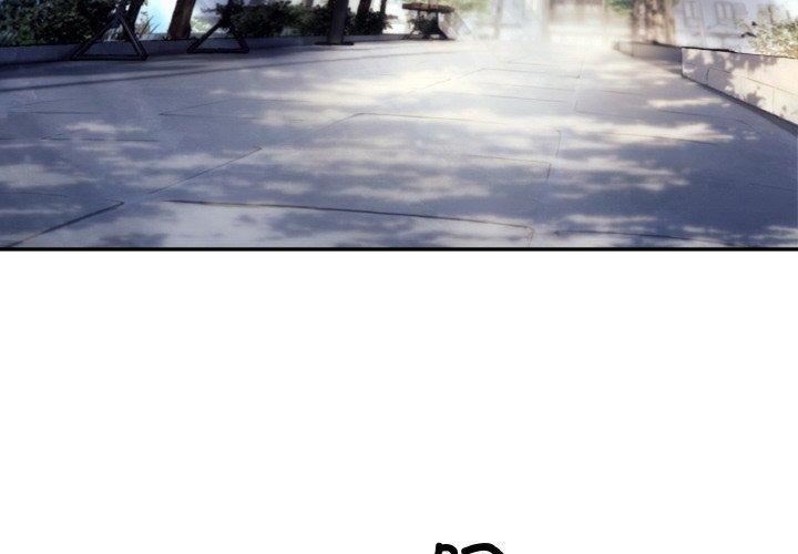 居委会的秘密第3话