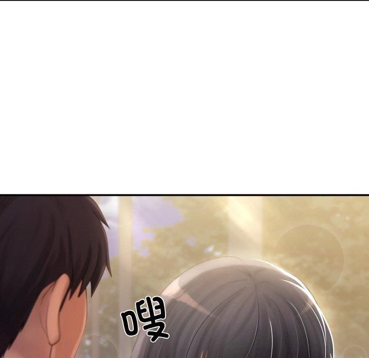 居委会的秘密第3话