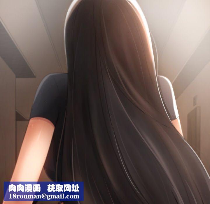 居委会的秘密第3话