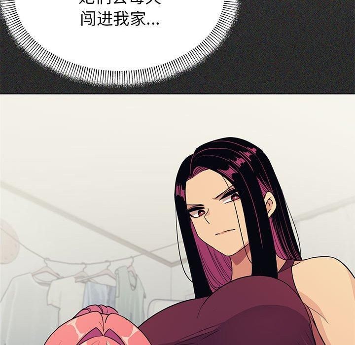 缺德邻居难相处第5話