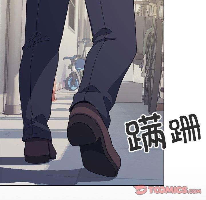 缺德邻居难相处第5話