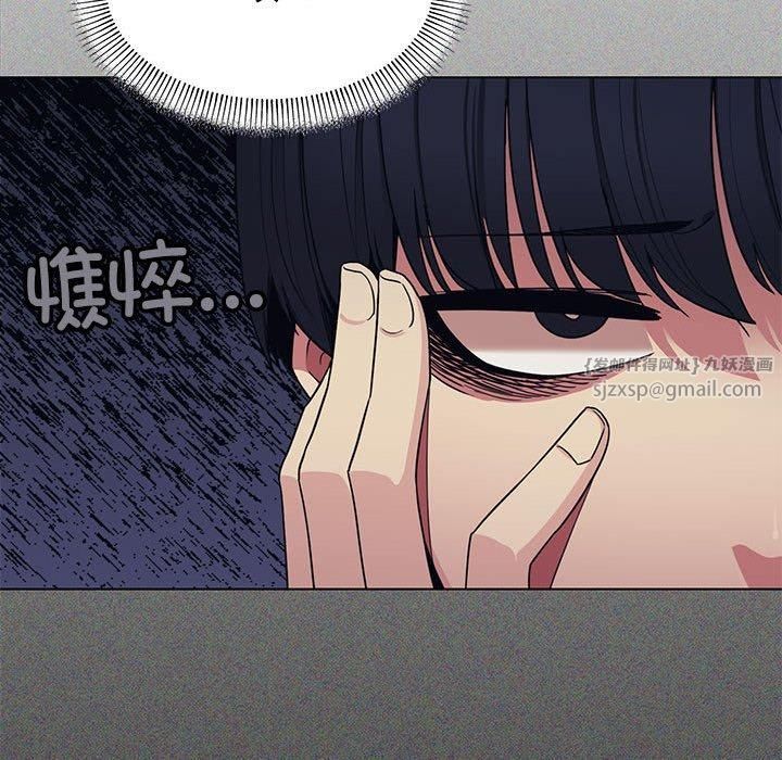 缺德邻居难相处第5話