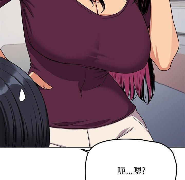 缺德邻居难相处第5話