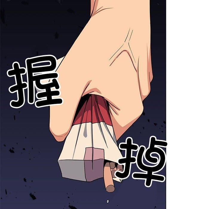 缺德邻居难相处第5話