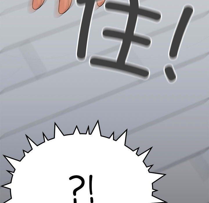 缺德邻居难相处第5話