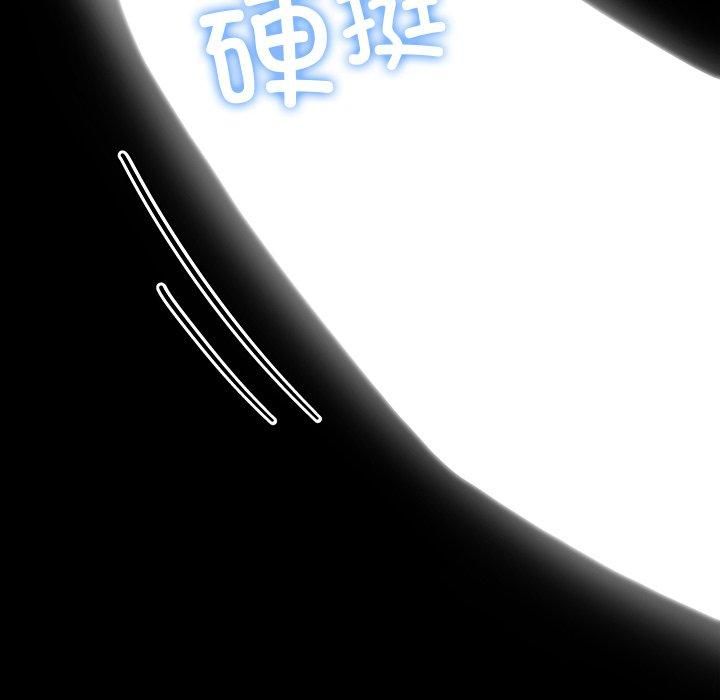 后宫之王第6話