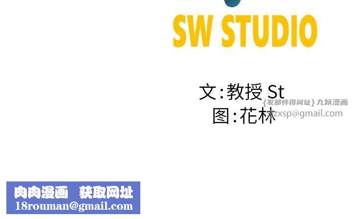 后宫之王第6話