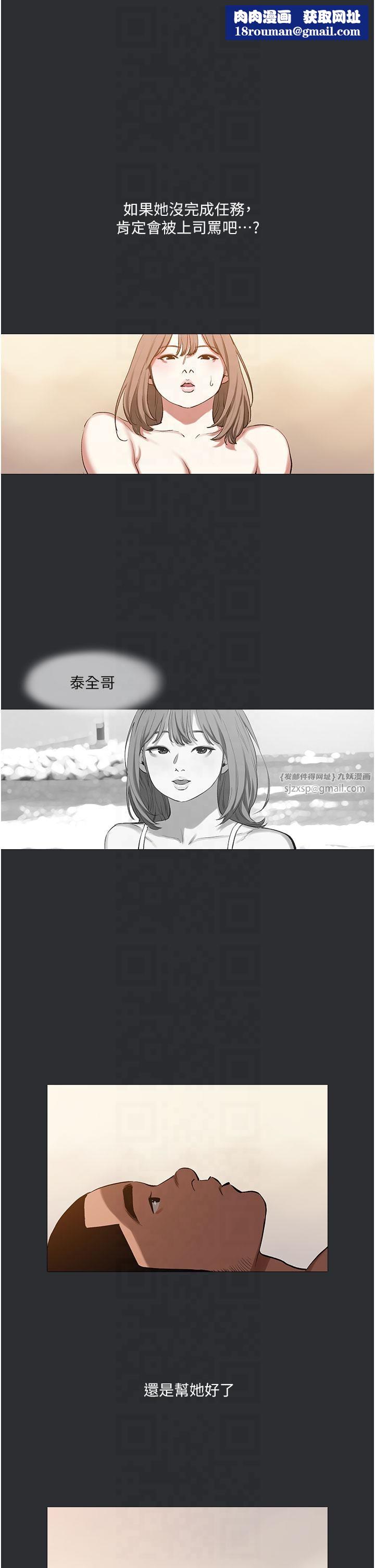 进击的巨根第12話-我是最性福的男人