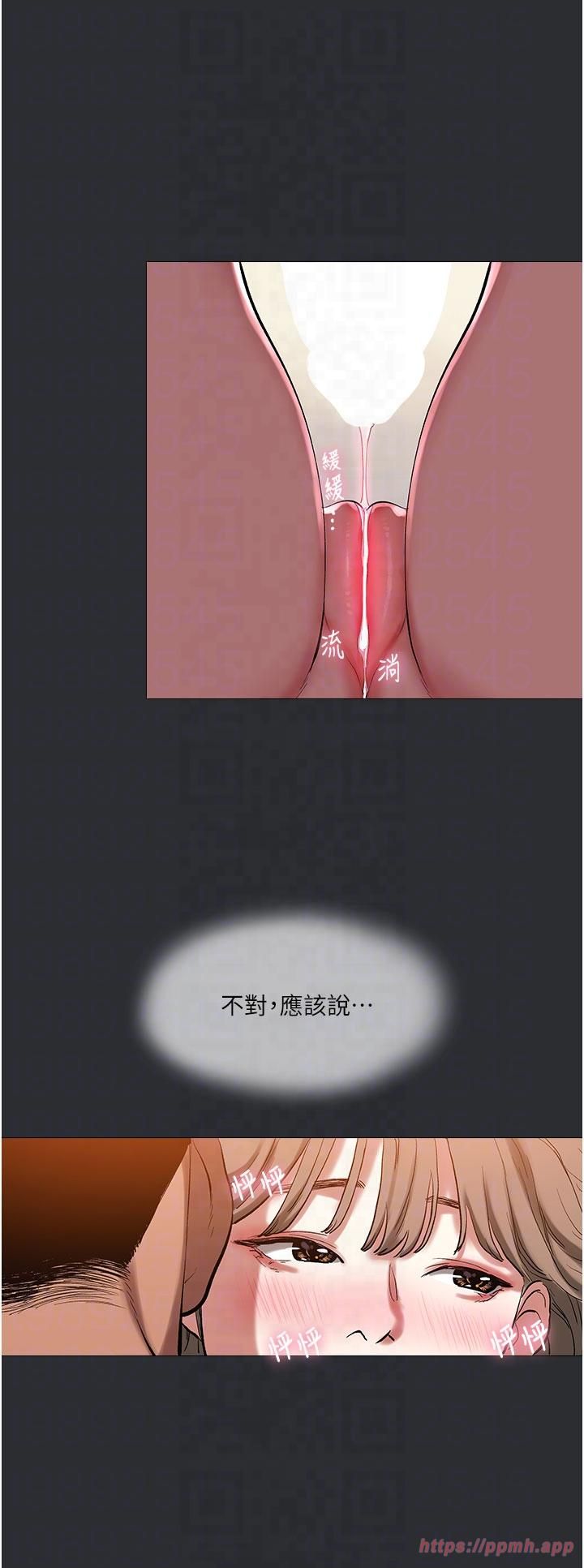 进击的巨根第12話-我是最性福的男人