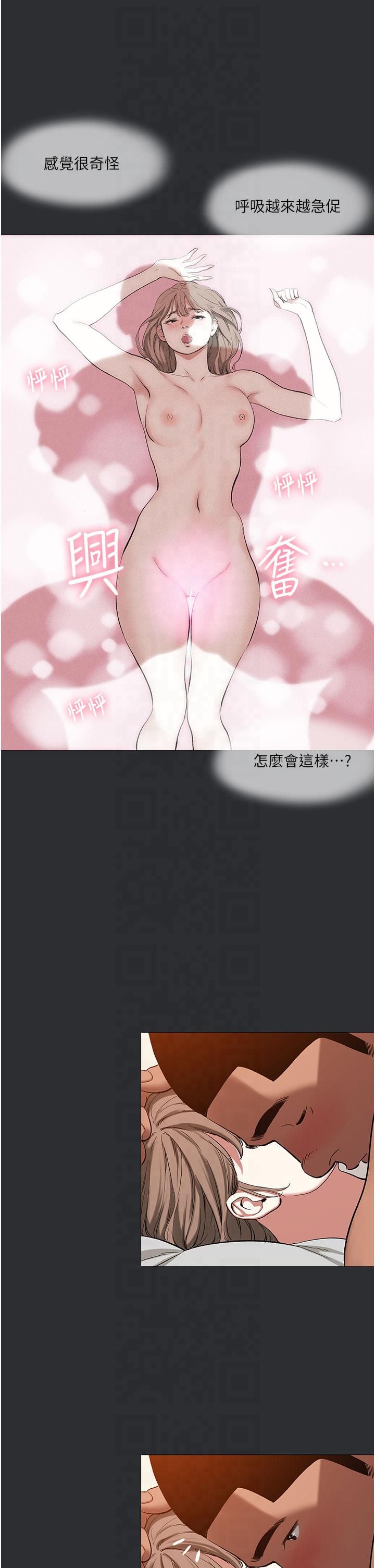 进击的巨根第12話-我是最性福的男人