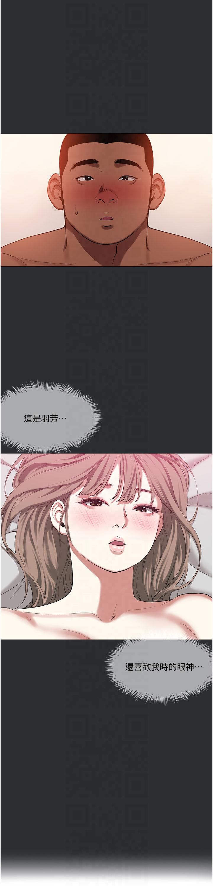 进击的巨根第12話-我是最性福的男人