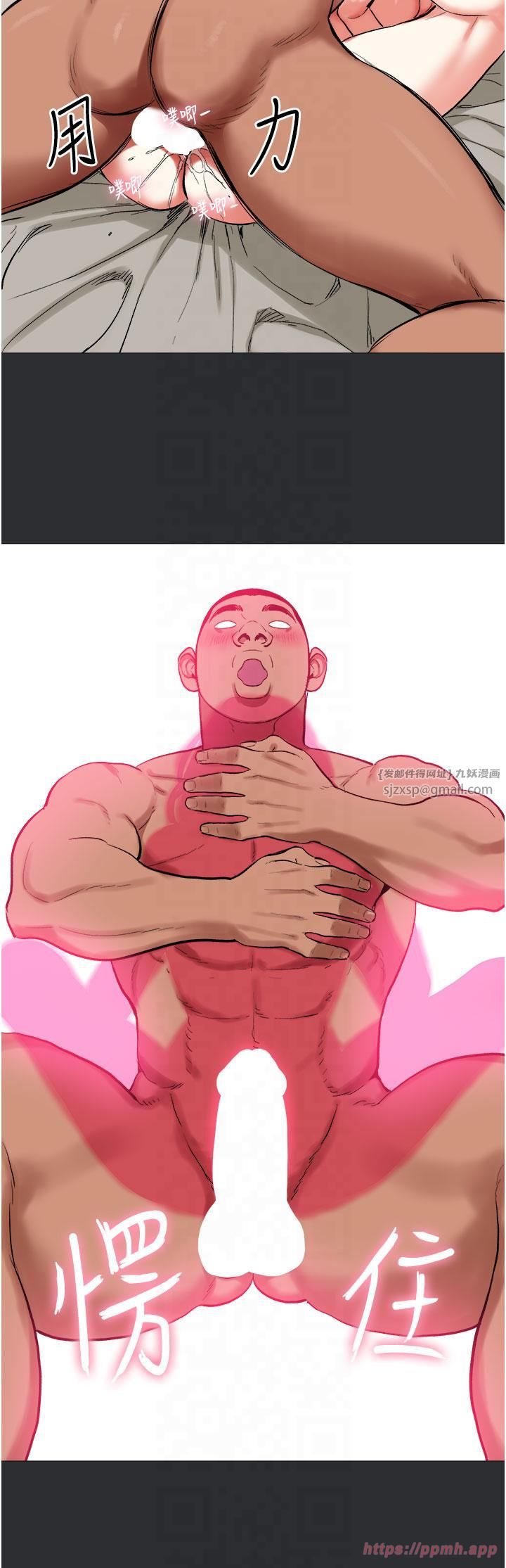 进击的巨根第12話-我是最性福的男人