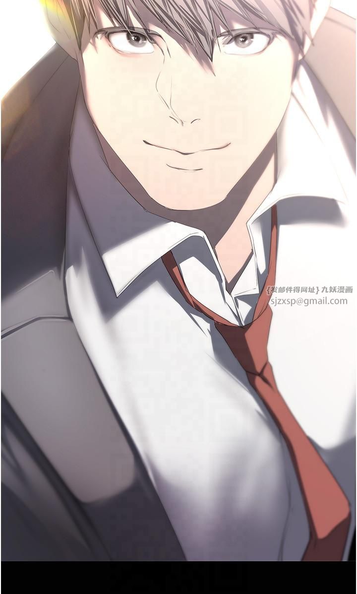 美丽新世界第262話最終話-美麗新世界