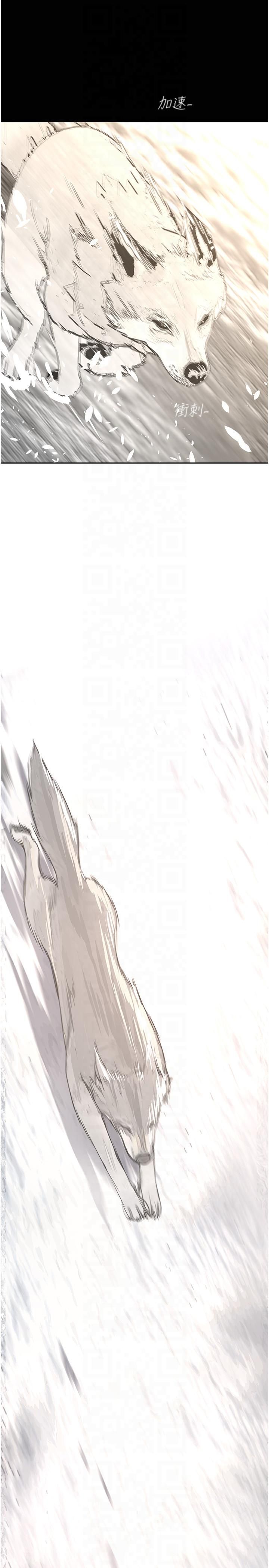 美丽新世界第262話最終話-美麗新世界