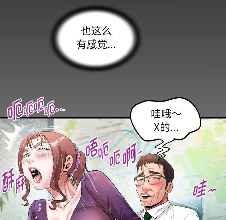 私密的牵绊第27話