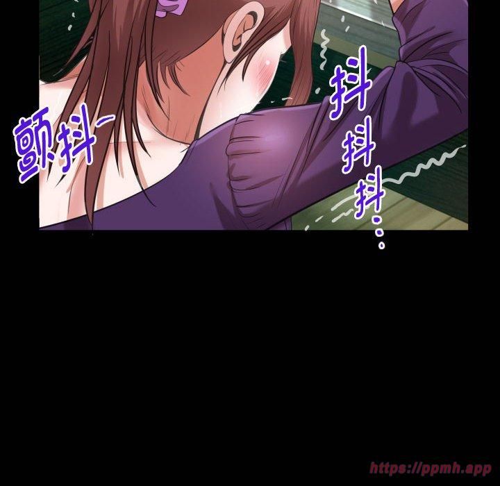 私密的牵绊第27話