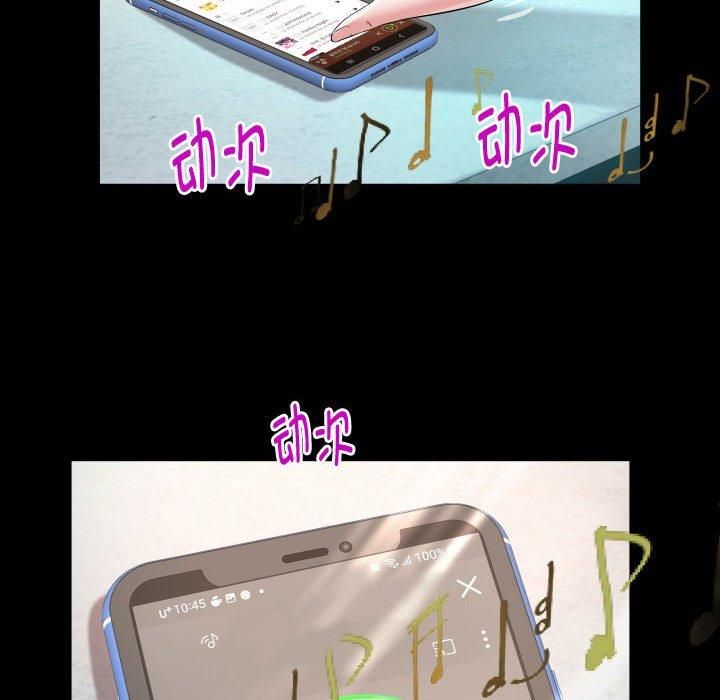 私密的牵绊第27話