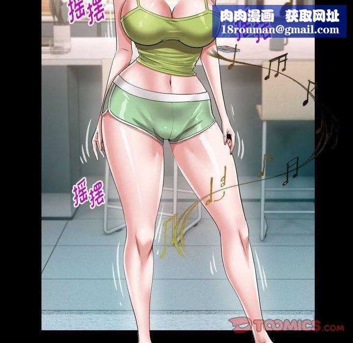 私密的牵绊第27話