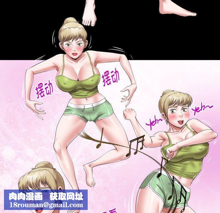 私密的牵绊第27話