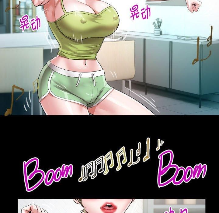 私密的牵绊第27話