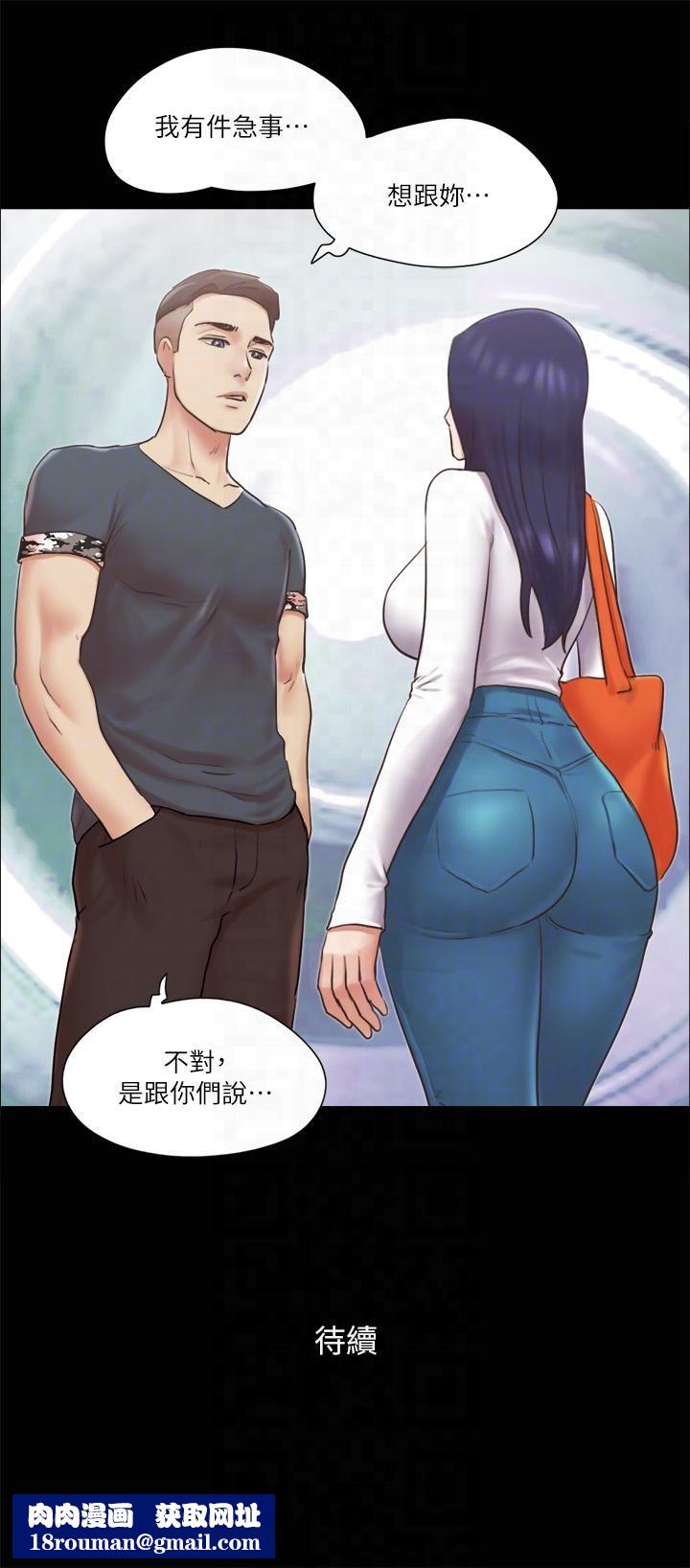 协议换爱(无码版)第79話-被兩個男人征服的快感